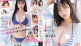 純白彩永：2025年デビューの注目AV女優！魅力と衝撃のデビュー作を徹底解説