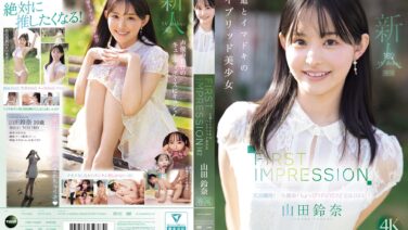 元アイドル山田鈴奈のAVデビュー！清純派美少女の意外な素顔とは？