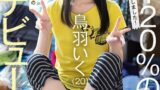 スレンダー美少女の鳥羽いく衝撃のAVデビュー！元引きこもりのAカップ