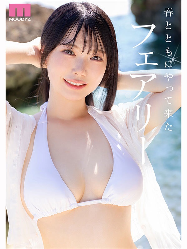 現役女子大生奥井千晴が衝撃のAVデビュー！清楚な見た目とHカップのギャップが魅力